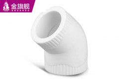 暖氣片配件-45°彎頭s